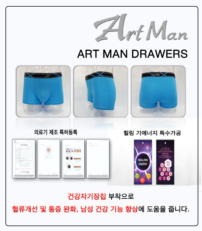 아트퀸 이미지