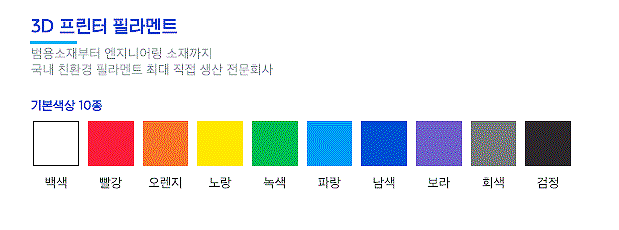 파랑엔지니어링 이미지