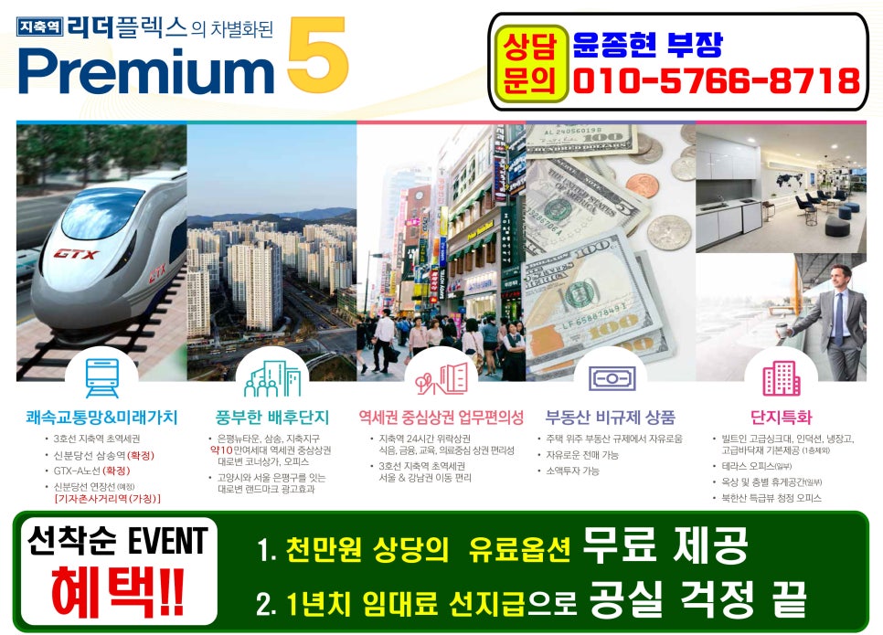 리더당구장 이미지