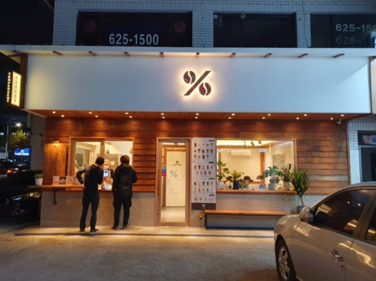 텐퍼센트커피대연 이미지
