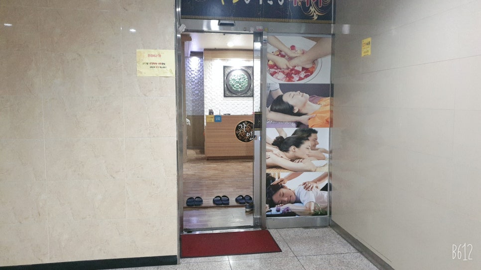 용중국정통마사지 이미지