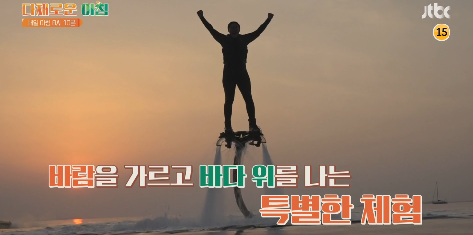 타고플라이 이미지