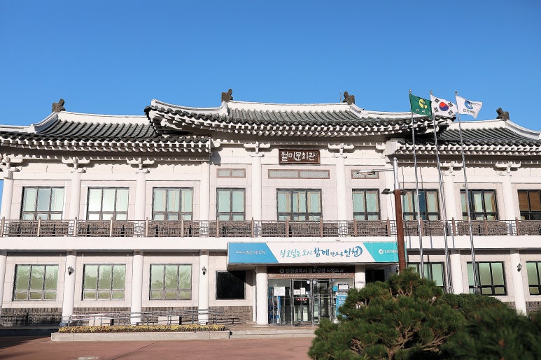 상주혼례음식 이미지