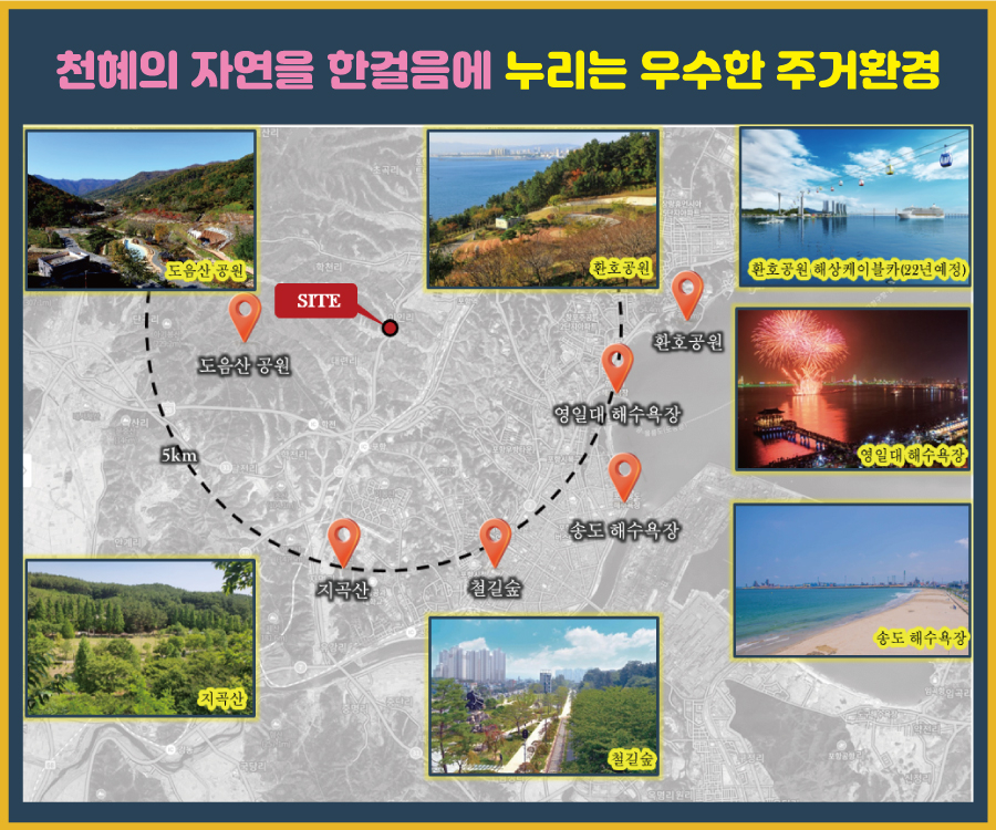 한성재단포항세명기독병원 이미지
