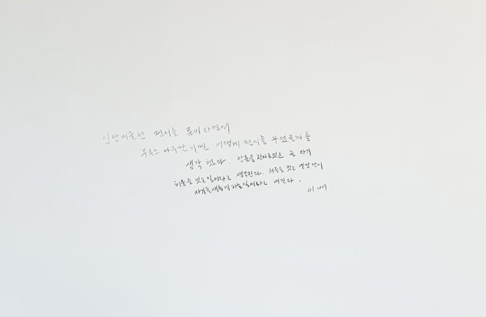 갤러리인당 이미지
