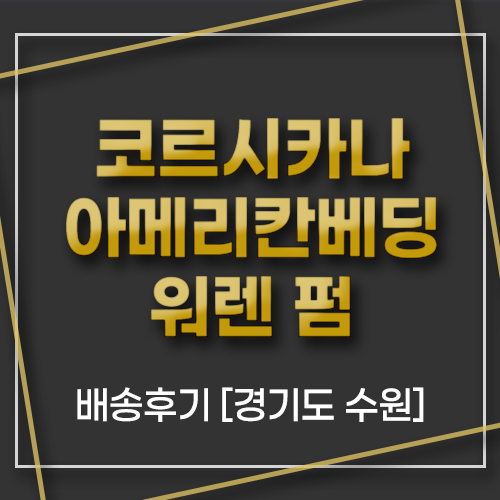 퀸투어스 이미지
