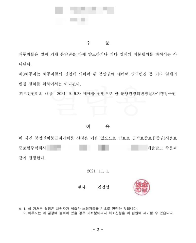 법률사무소유경 이미지