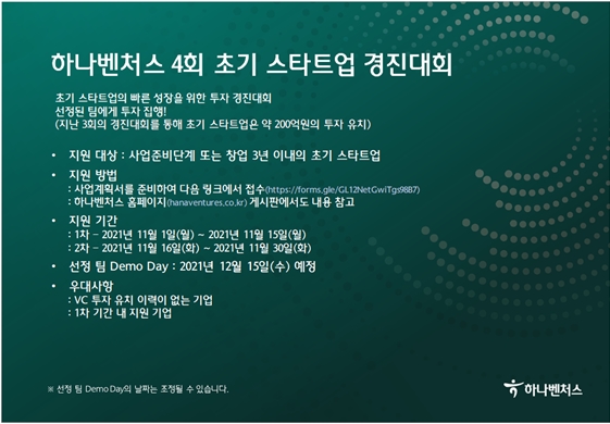하나런드리 이미지