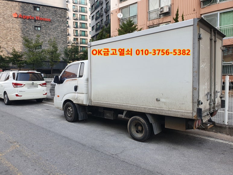 오학열쇠 이미지