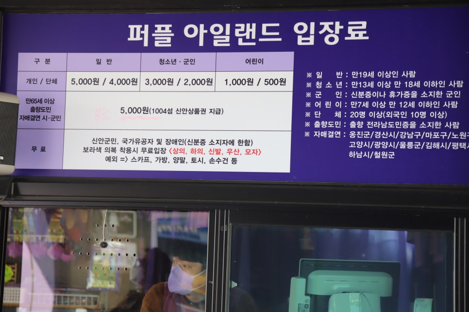 신안카써비스 이미지