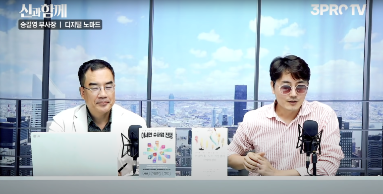 노마드컴퍼니 이미지