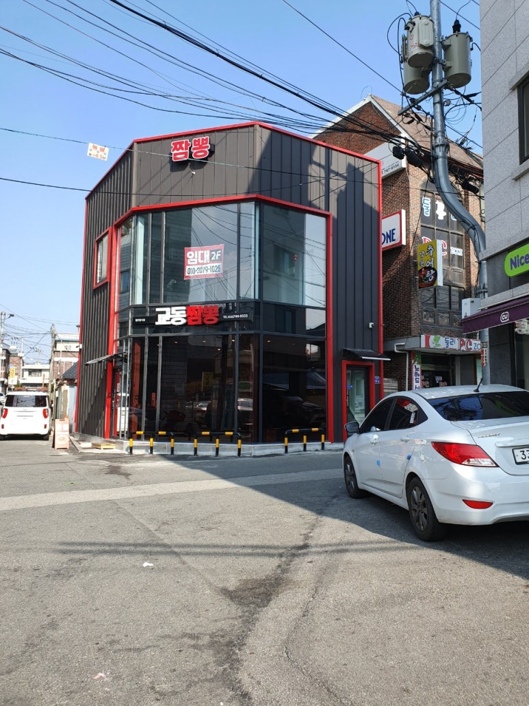 태장교동짬뽕 이미지