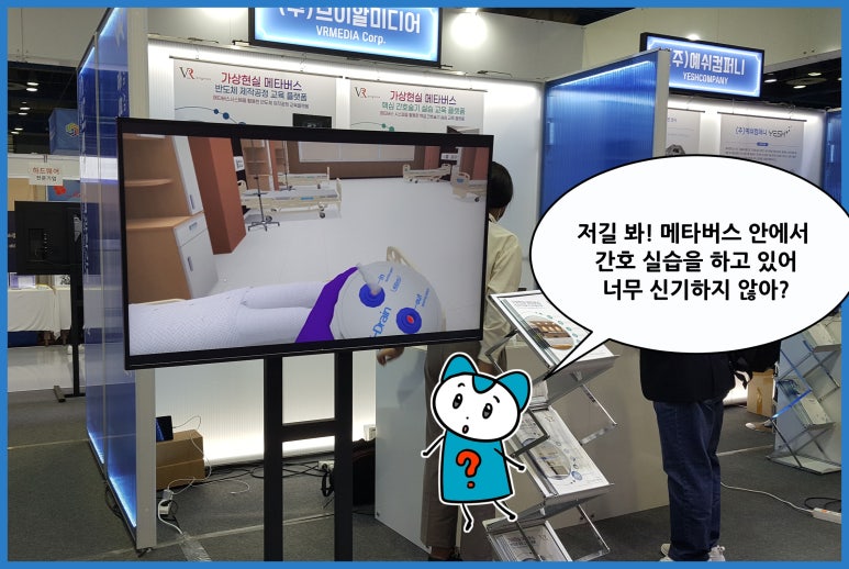 (주)브이알코리아 이미지