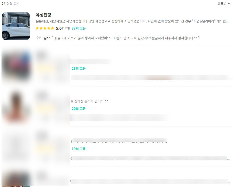 숨고DM 이미지