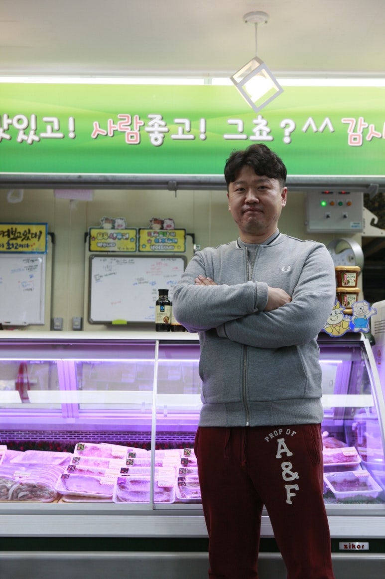 재경이네정육점 이미지