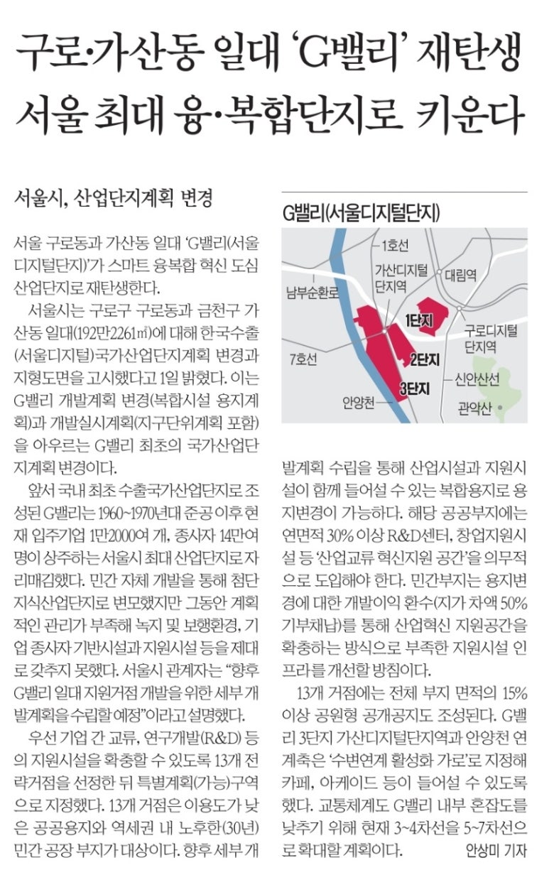 구로만물 이미지
