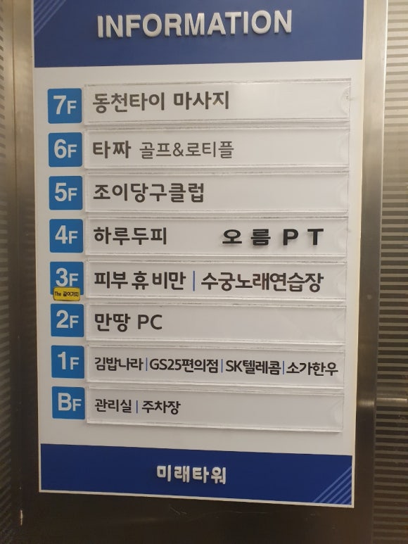 광주동천병원 이미지