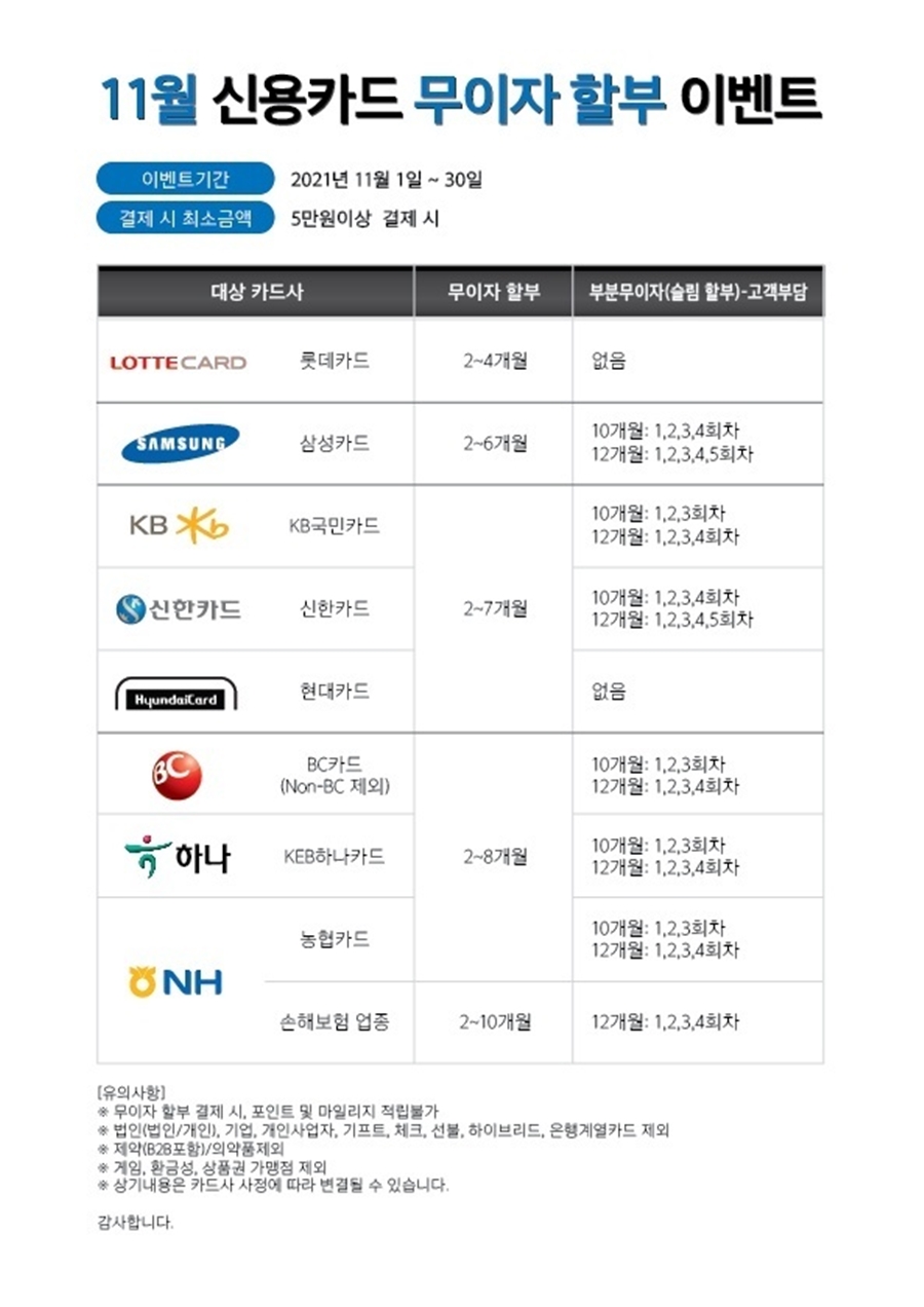 톡톡커머스 이미지