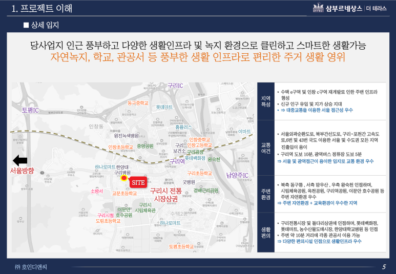 삼부마트 이미지