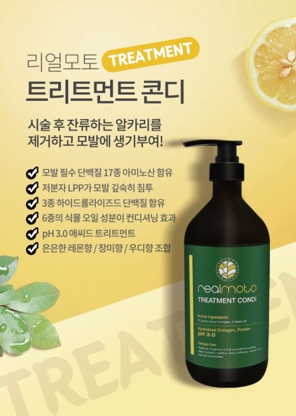 모토발란스 이미지