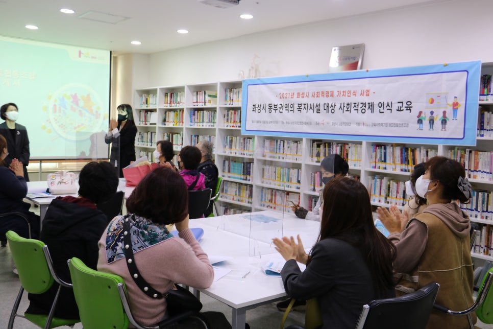 호기심연구소협동조합 이미지