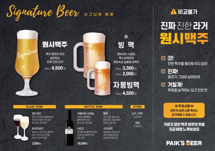 백스비어 이미지