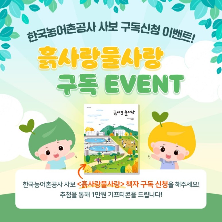 흙사랑 이미지