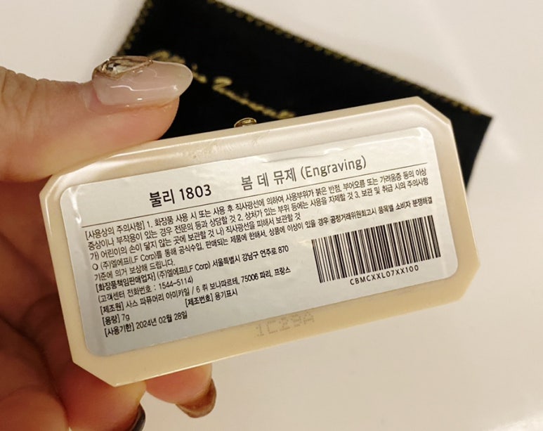 데뮤제 이미지