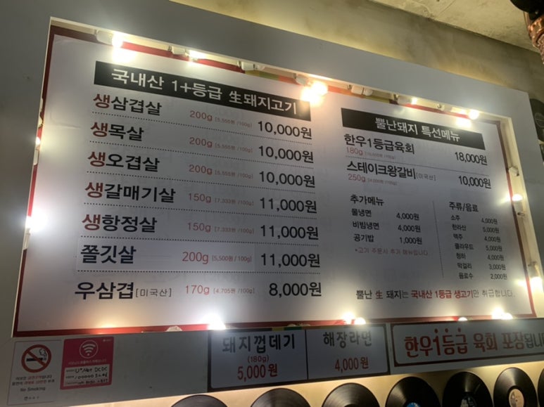 뿔난생돼지 이미지