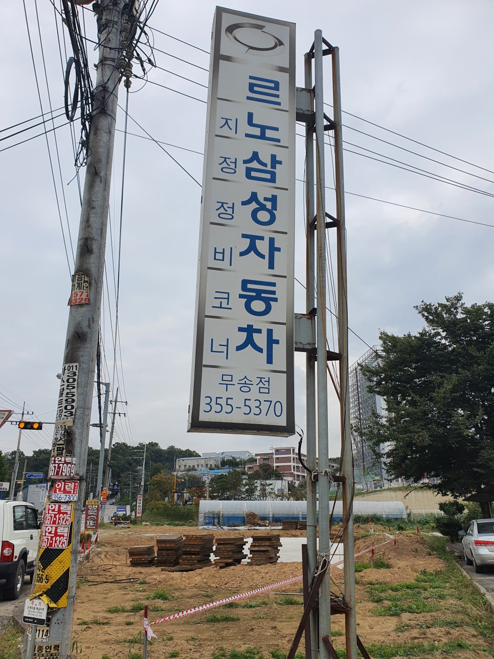 르노삼성지정정비코너 이미지