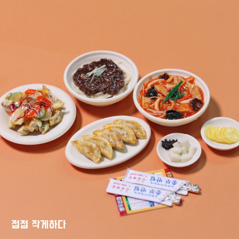충무반점 이미지