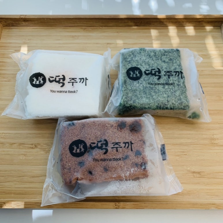 떡주까 이미지