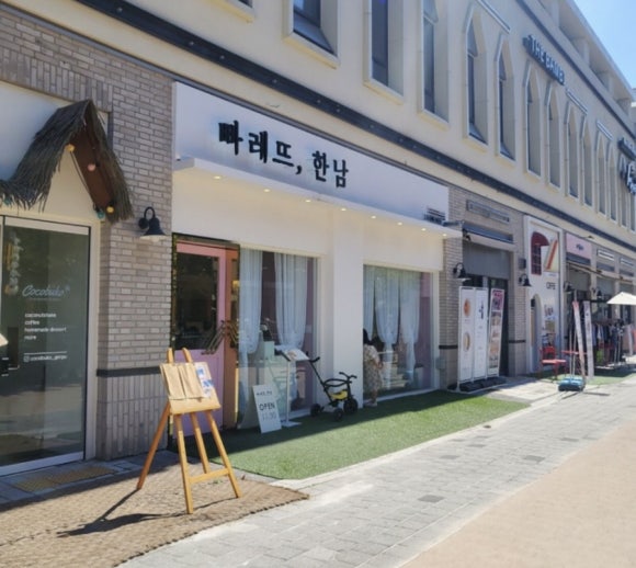 빠레뜨한남김포라베니체점 이미지