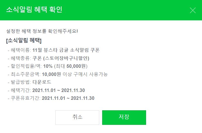 베스트아모레 이미지