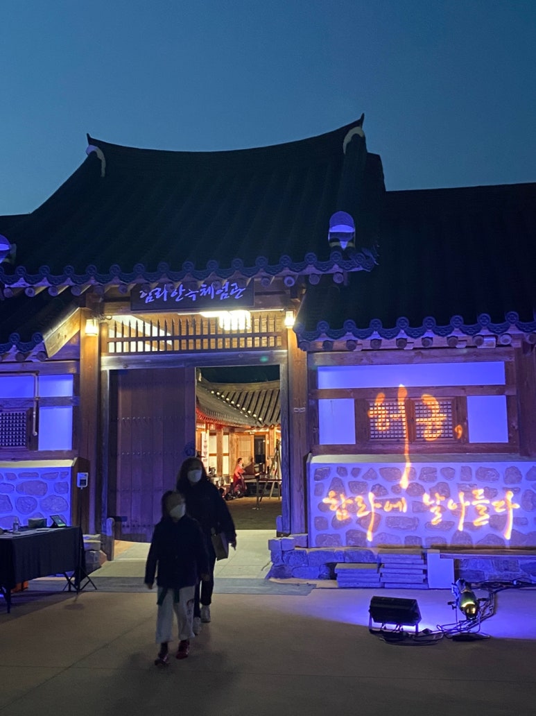 익산국악진흥회 이미지