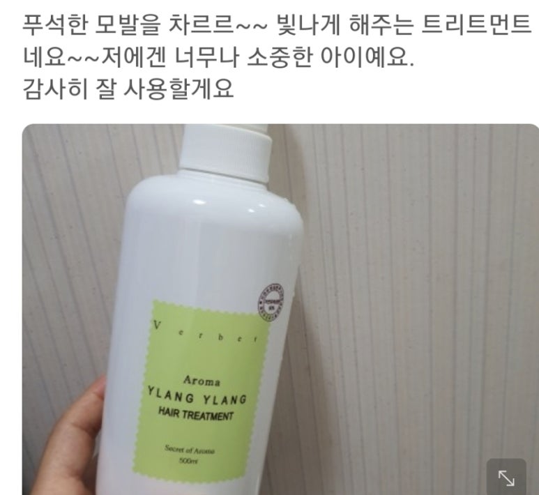 엘케이헤어 이미지
