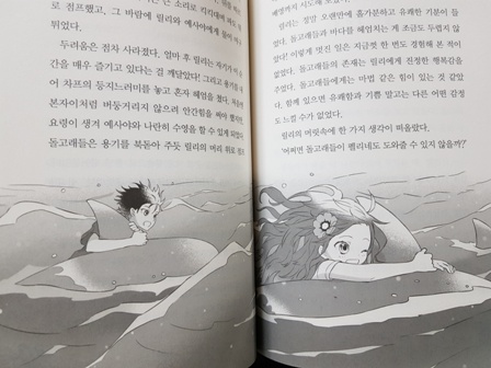 릴리피츠 이미지