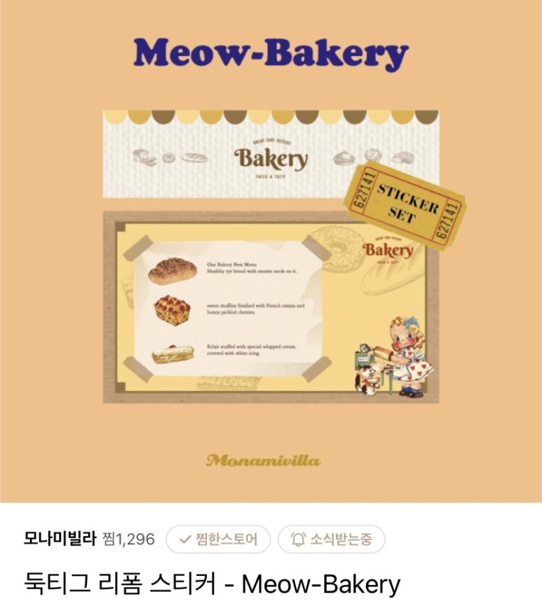 모나미빌라 이미지