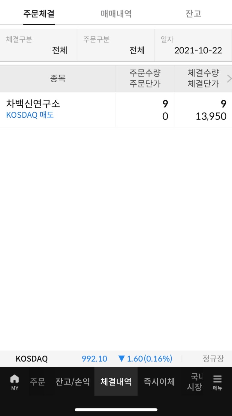 에스씨엔지니어링 이미지