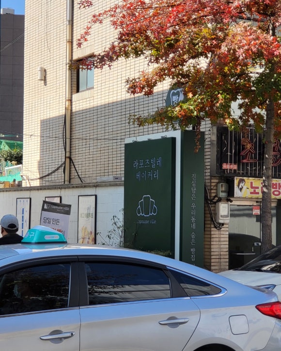 까페빌레 이미지