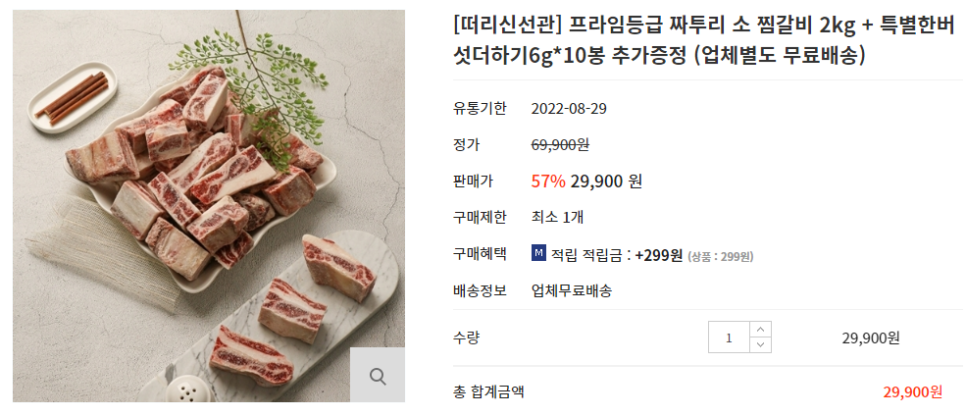 신선관 이미지