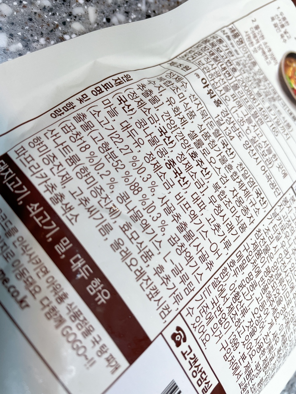 선지장국 이미지