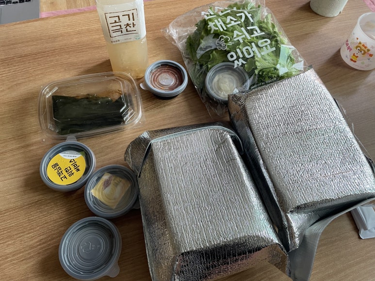 고기극찬-미추홀점 이미지