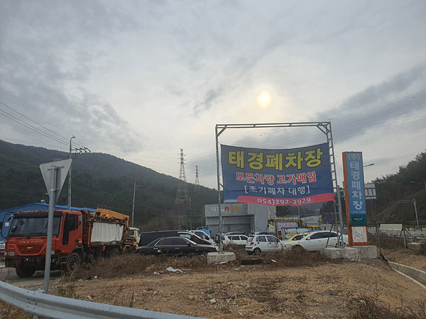 (주)태경서비스 이미지