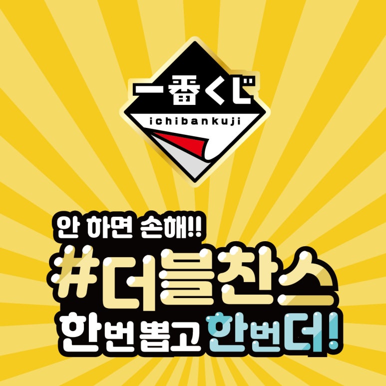 찬스PC 이미지