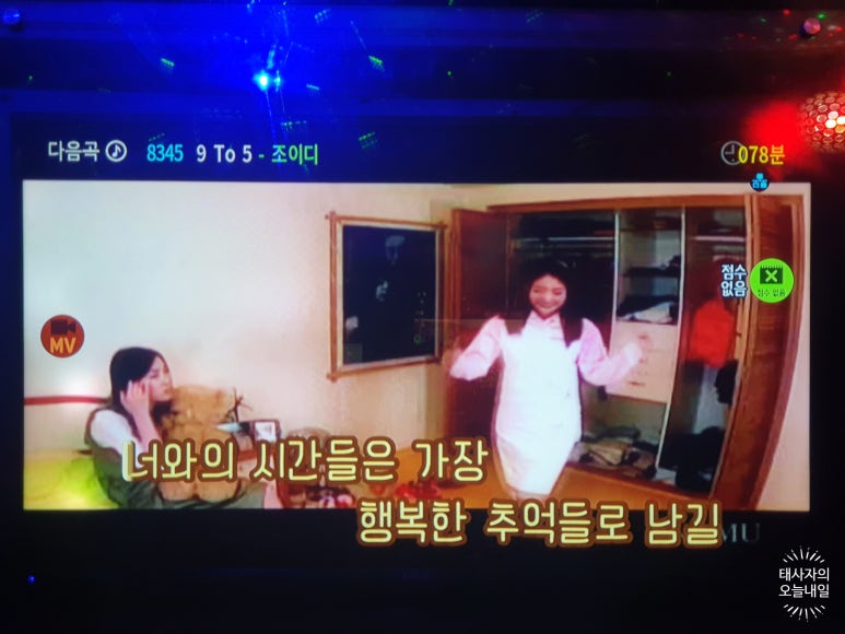 락휴노래타운양산 이미지