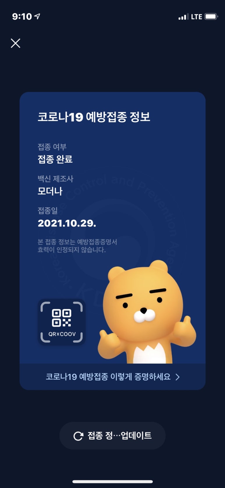 마로스 이미지