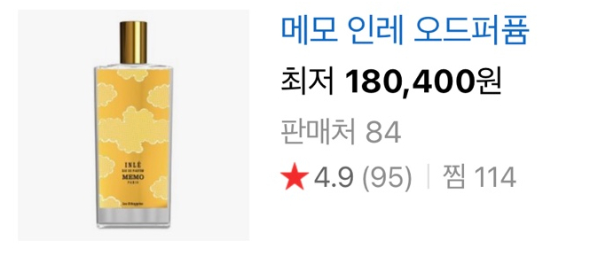 아이스가꿈에 이미지