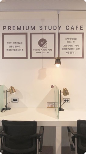리멤버스터디카페 이미지