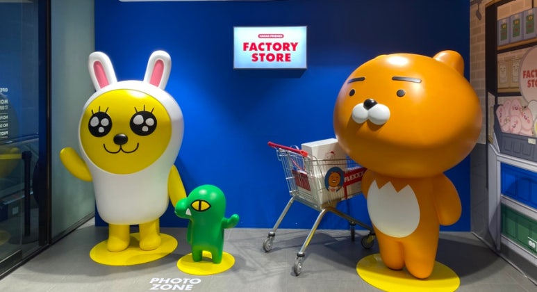 개미팩토리 이미지